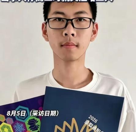 这位叫刘子涵的吉林考生将来会不会后悔？他考了705分，没有报清华，北大，甚至连华