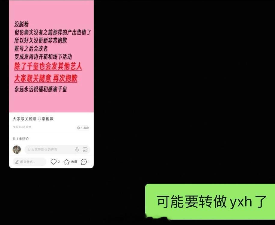 心情是（还真猜对了 
