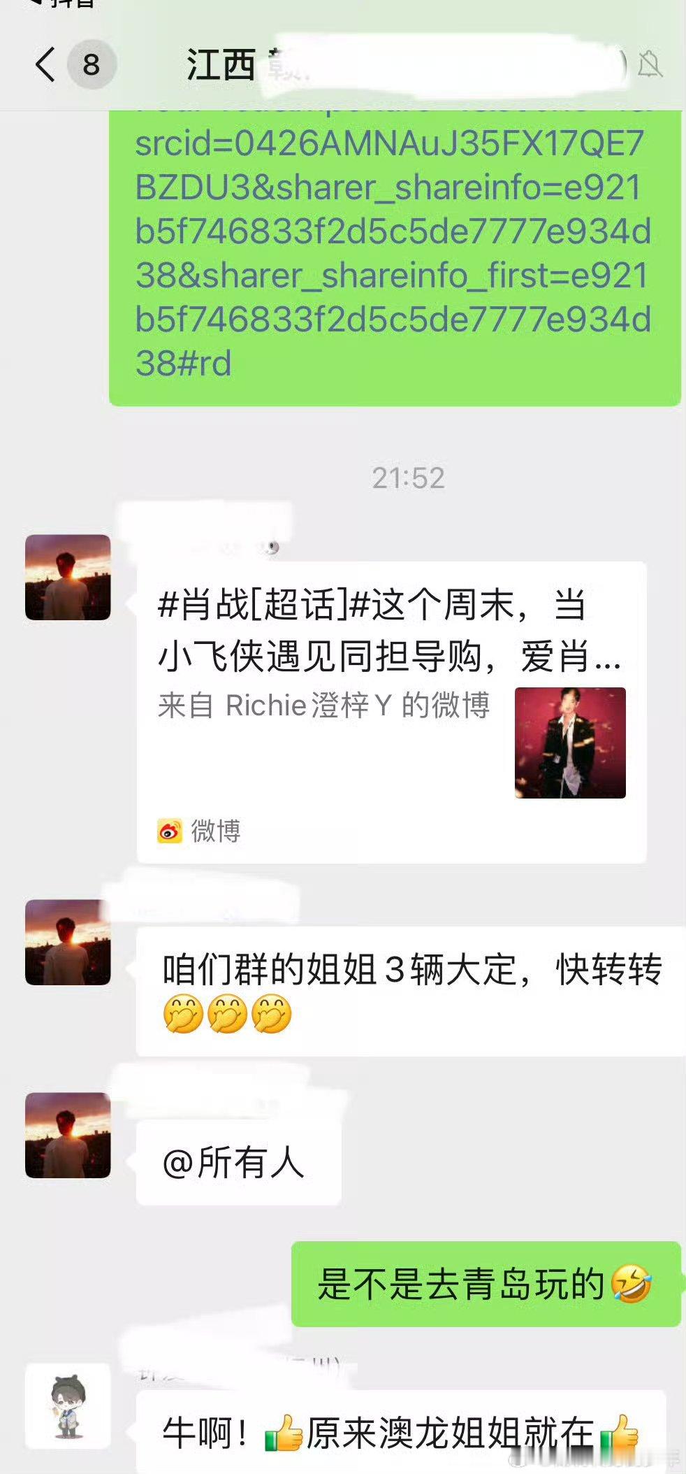 车展采访肖战粉丝现场这位小姐姐太有实力了，不仅自己定了一台尚界z7t ，还多买了