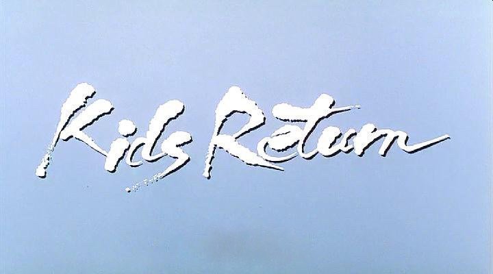 今天是北野武78岁生日✍一组北野武电影作品片头字体设计： 1.《菊次郎的夏天》2