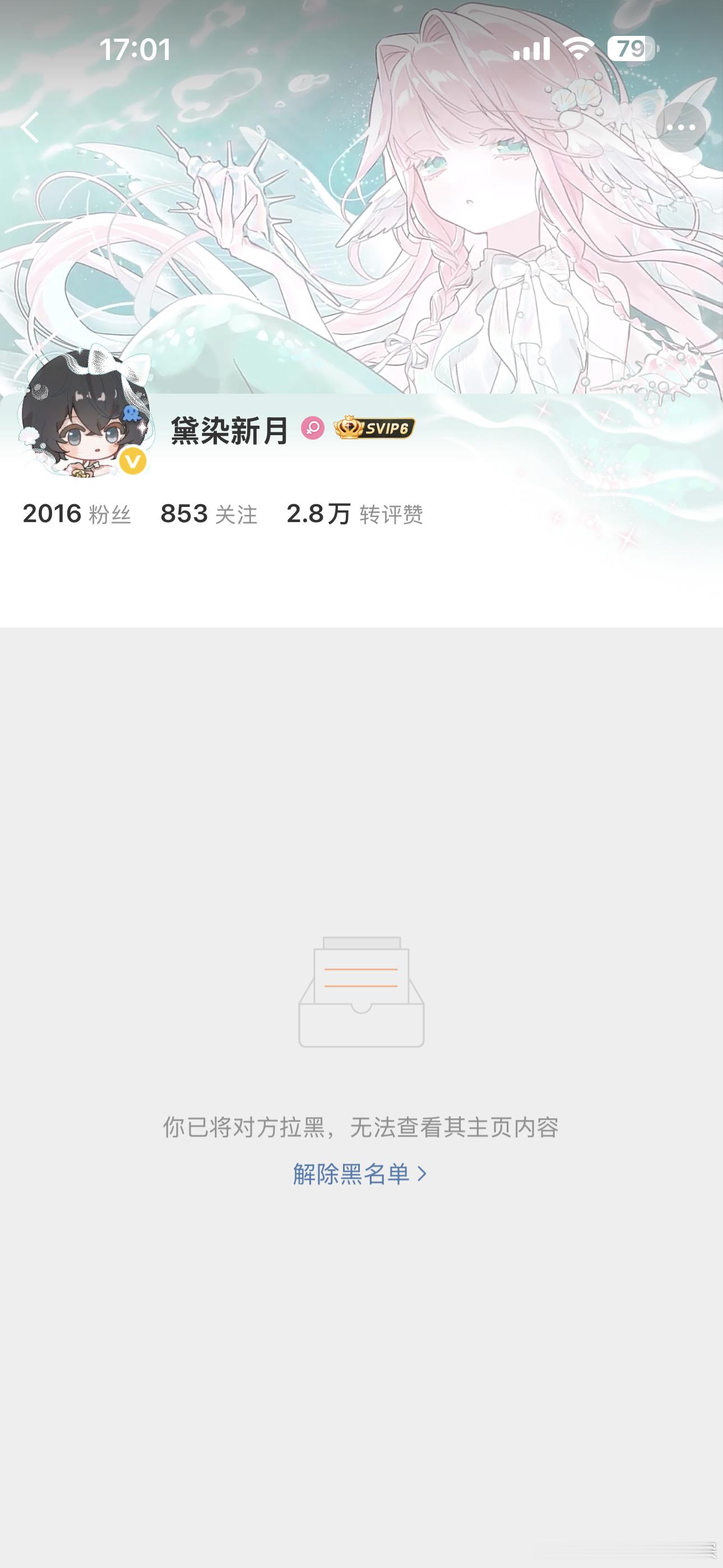 我在玩开心消消乐