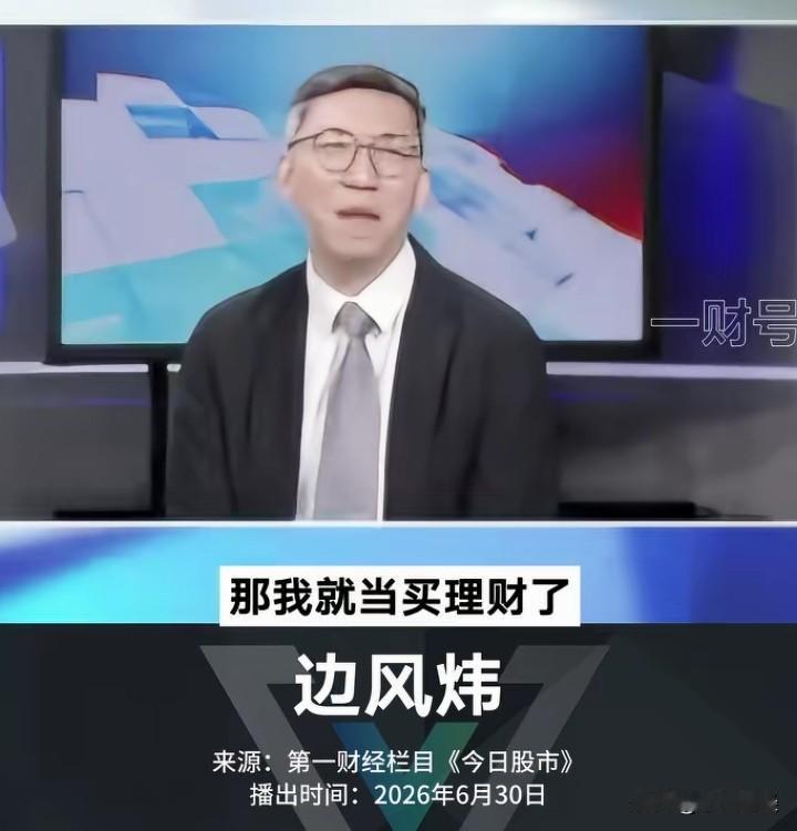 从青年到白头，证券从业人员在利益云集，风险变幻的市场中执业，虽然薪金丰厚，但也难