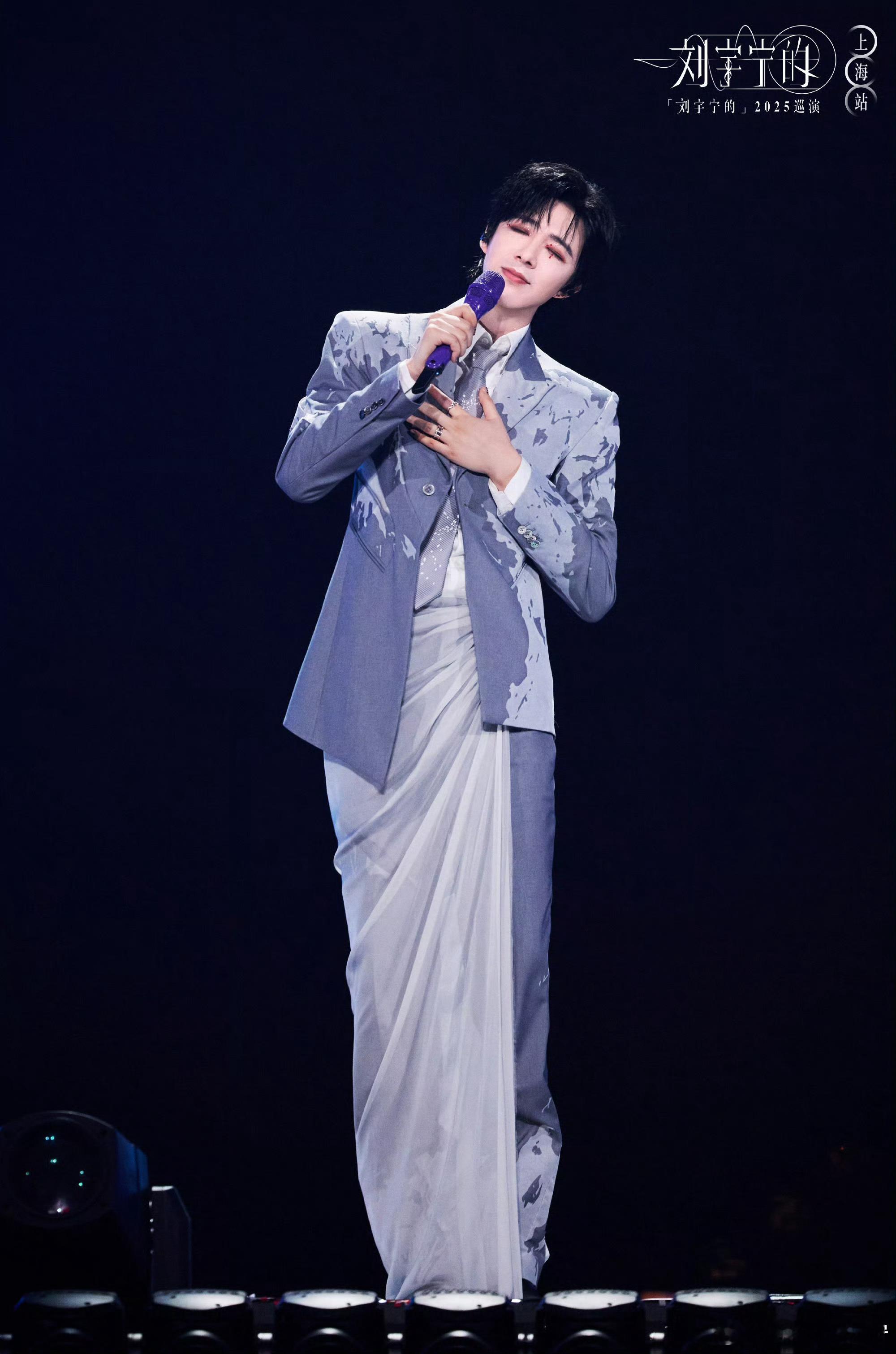 刘宇宁云秀行插曲何故 | 腾讯音乐由你榜 | 摩登兄弟 刘宇宁，世界上美好的东西