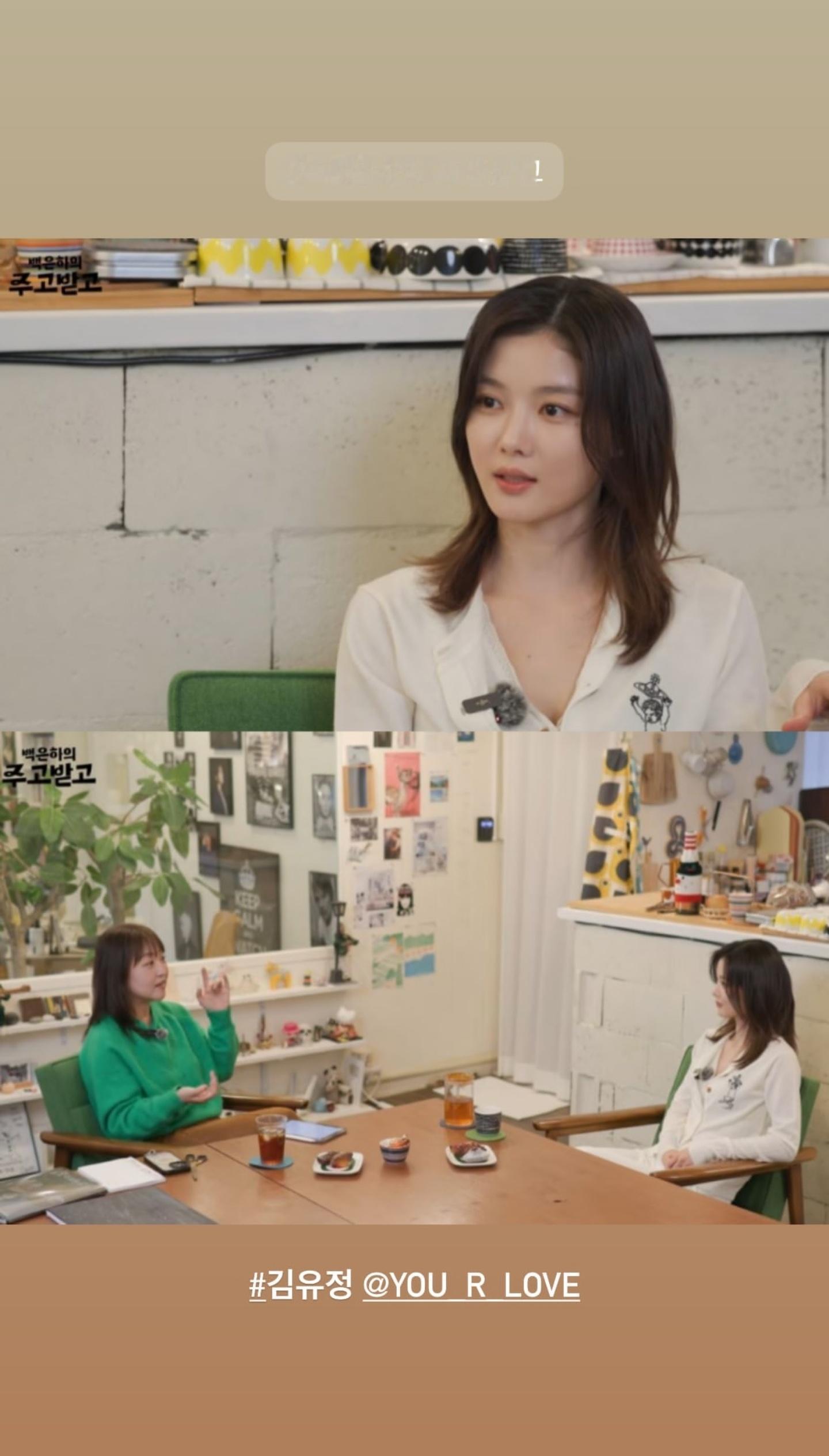 金裕贞 相关260130➠ins story更新 @ awesome_ent_o