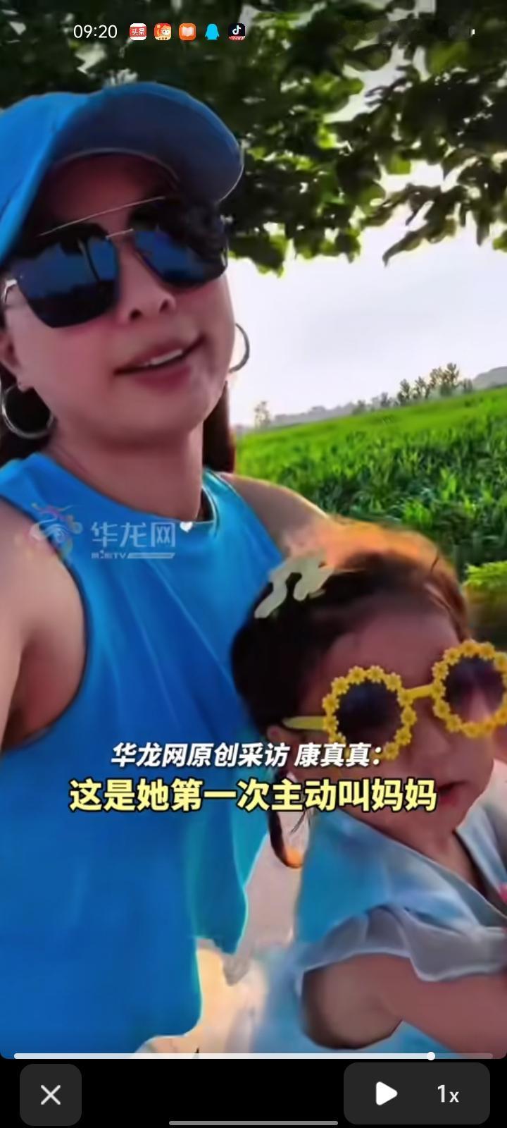 7月31日，宿州市灵璧县。女子把男友的女儿当成亲生的来看待，听到孩子第一次叫妈妈
