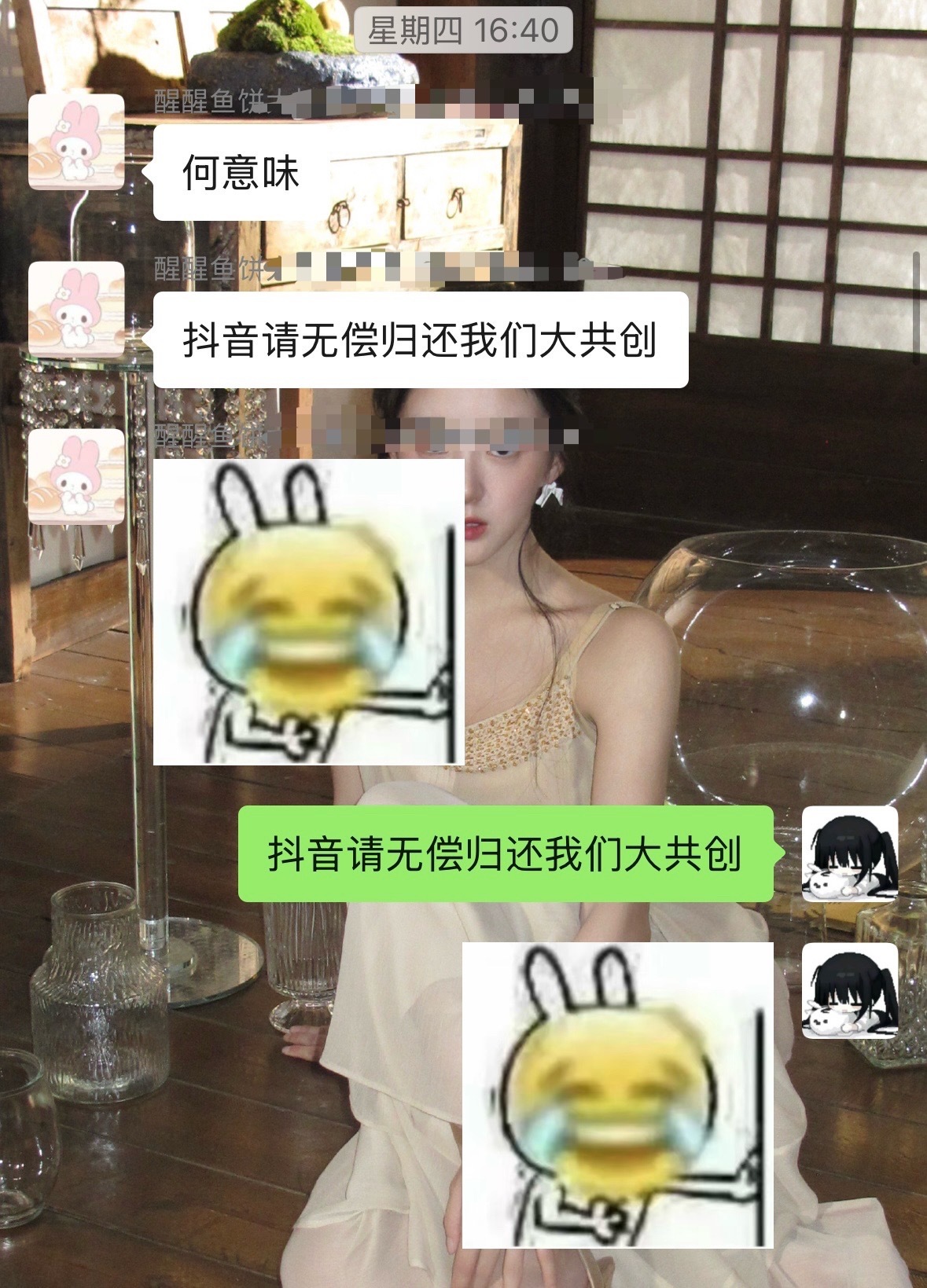 即日起和🫘断交 