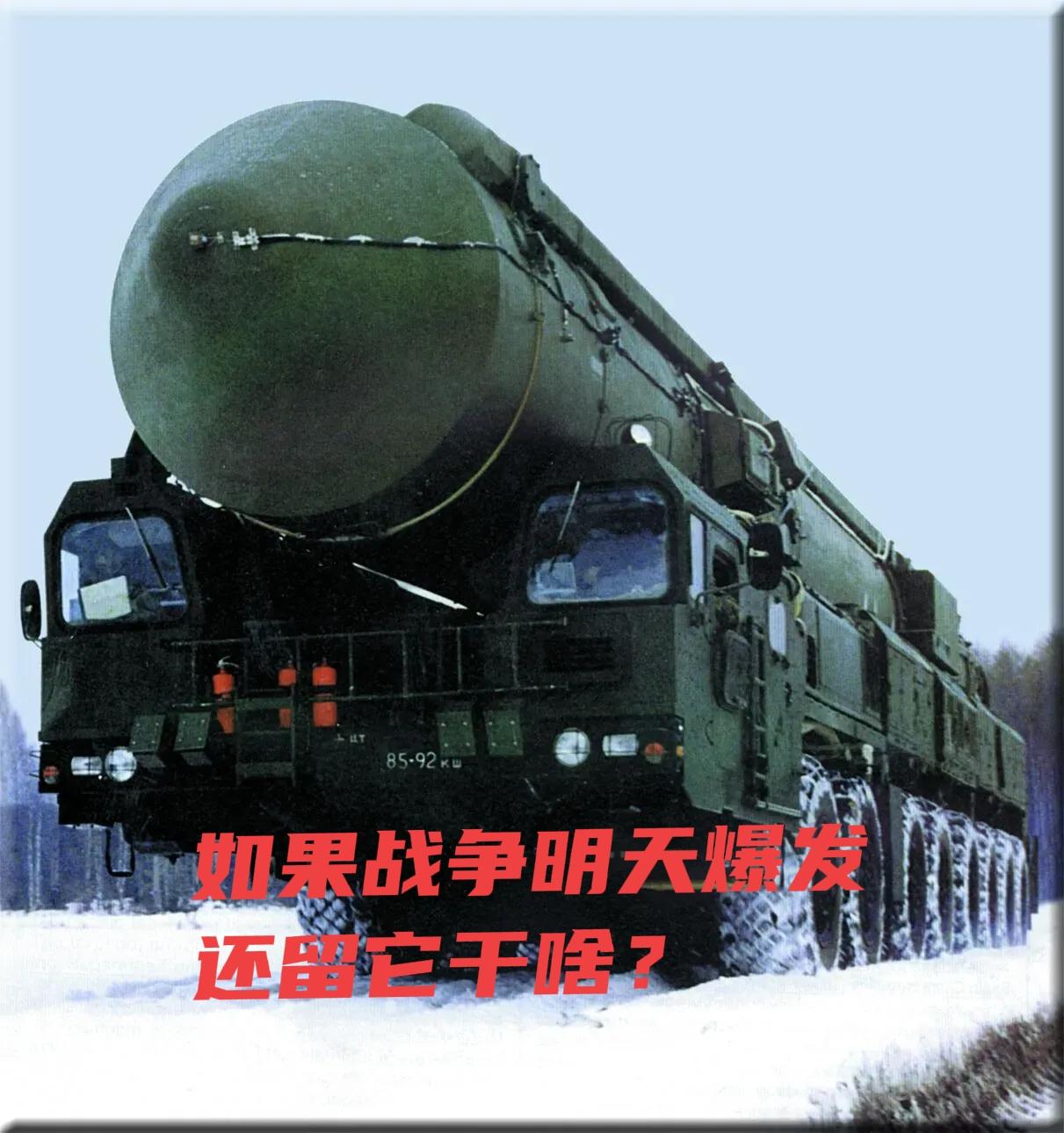 如果战争今夜打响你准备好了吗？

我们不想打仗，但绝不是怕打仗。如果侵略者真要挑