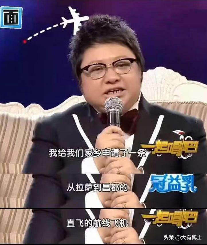 韩红吹了个史上最大的牛，给家乡申请了一条直飞航线！

真是人有多大胆，地有多大产