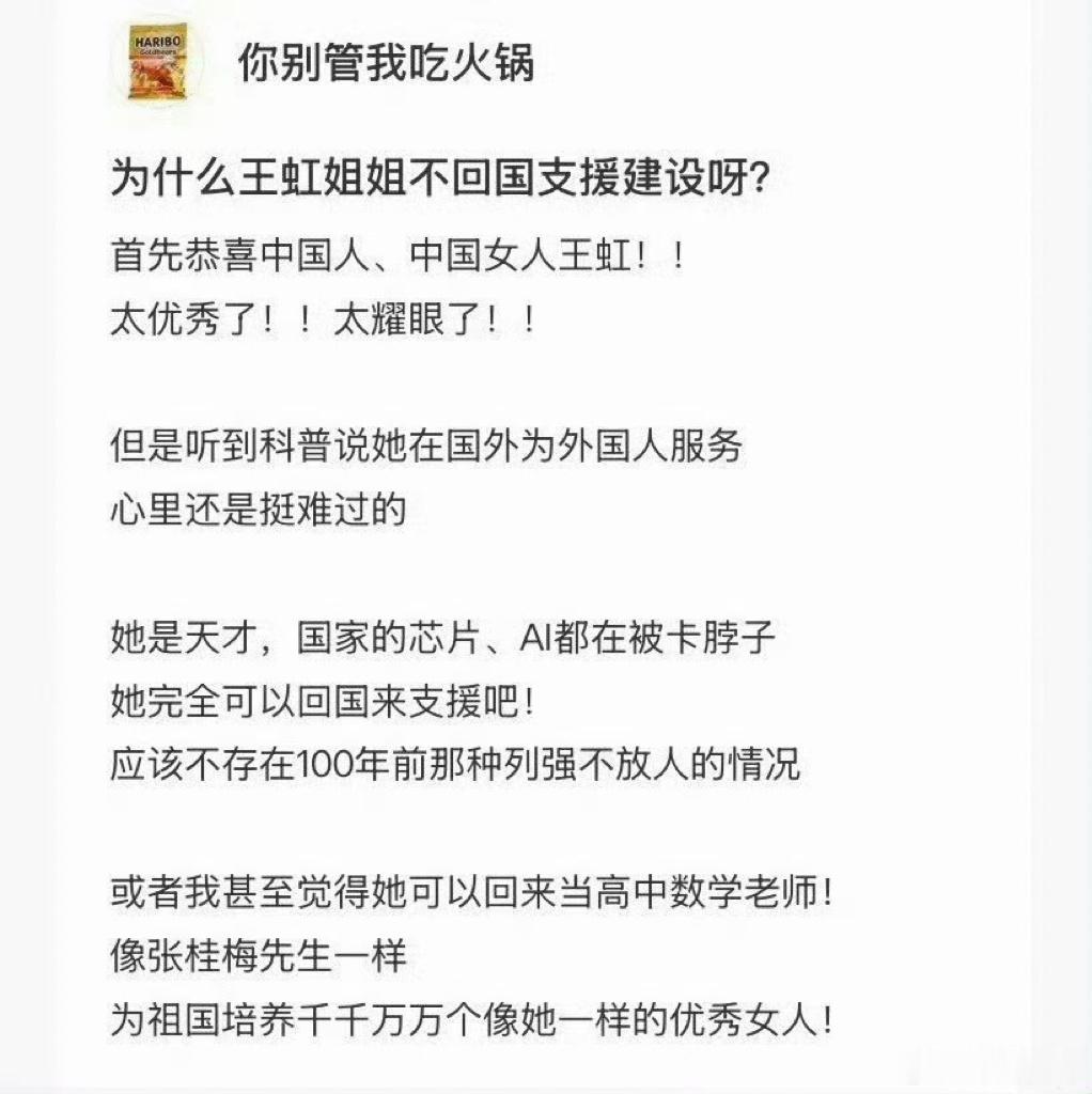 网友：国家欢迎你回来。 