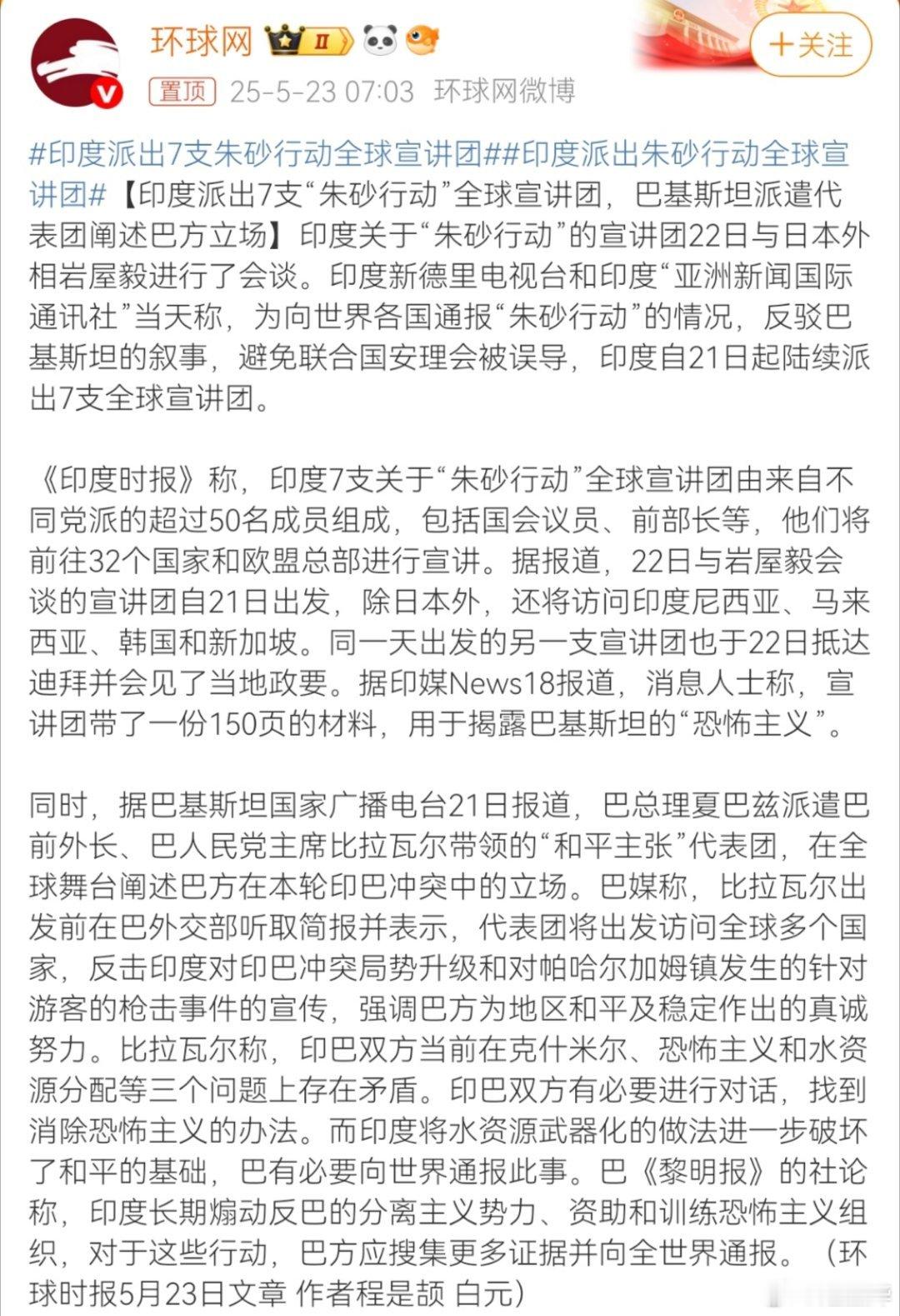 讲那么多没用的，印度能把一件事情说明白就行：刚买的飞机，怎么来着？[哈欠] 印度
