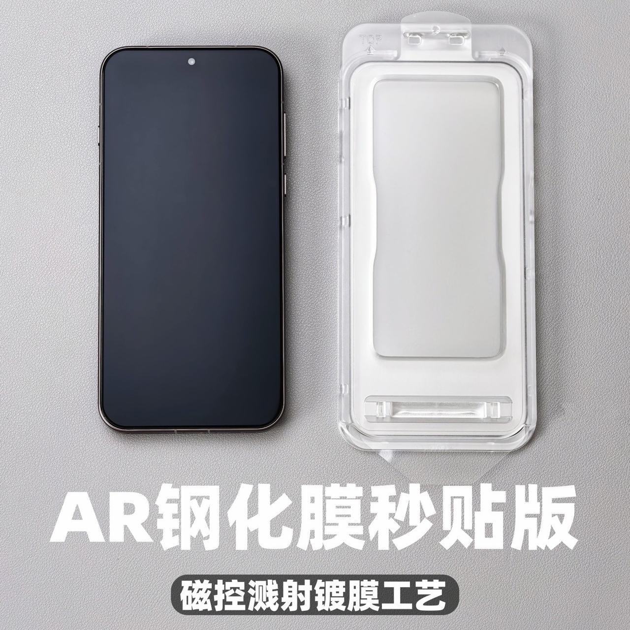 一加15的钢化膜真的就这么强？特强大的AR抗反射钢化膜，深邃AR镀膜，有效提高画