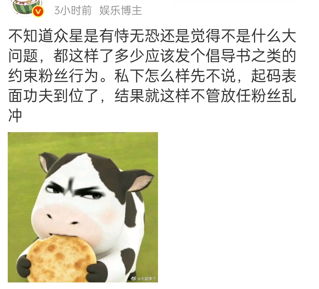 是的，至少应该有表态 