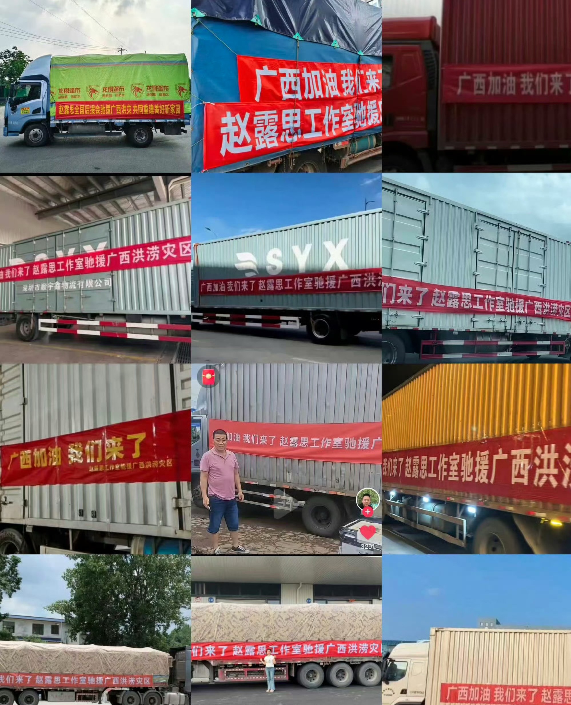 我的妈呀 已经12辆了 