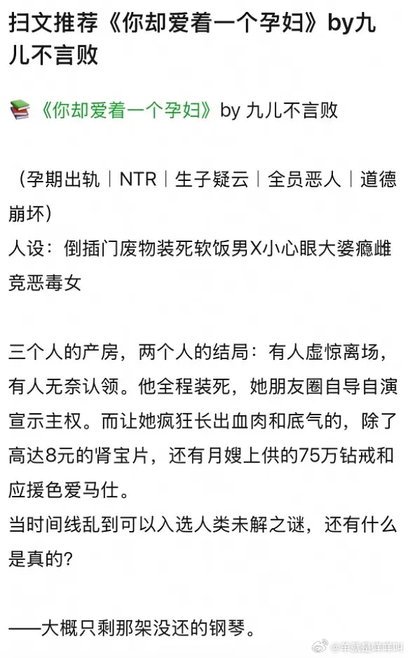 网友们太有才华惹