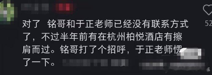 和何晟铭擦肩而过被于正写进歌词何晟铭和于正只是简单地擦肩而过，于正却用歌词记录下