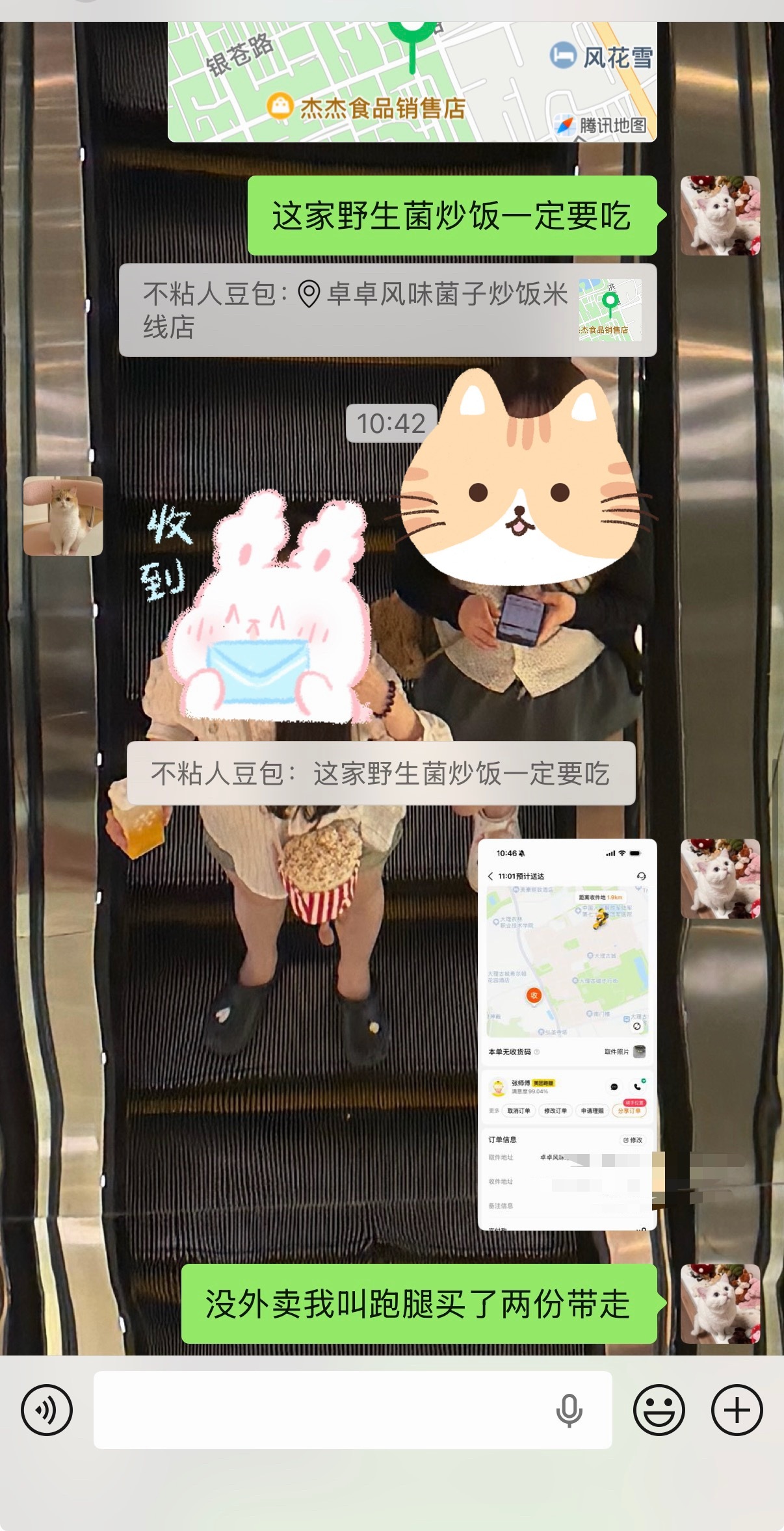 就是如此执着！昨天晚上想再来一份结果卖完了今天叫跑腿买了两份！到昆明接着吃臭豆腐