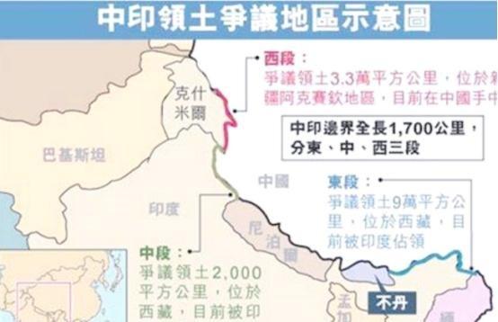 印度已经永久失去了在边界问题上占得便宜的机会。中印边界争端的新解决方案似乎渐渐明