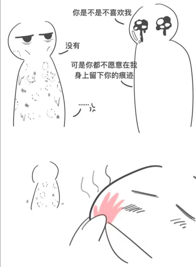 内谁和内谁 