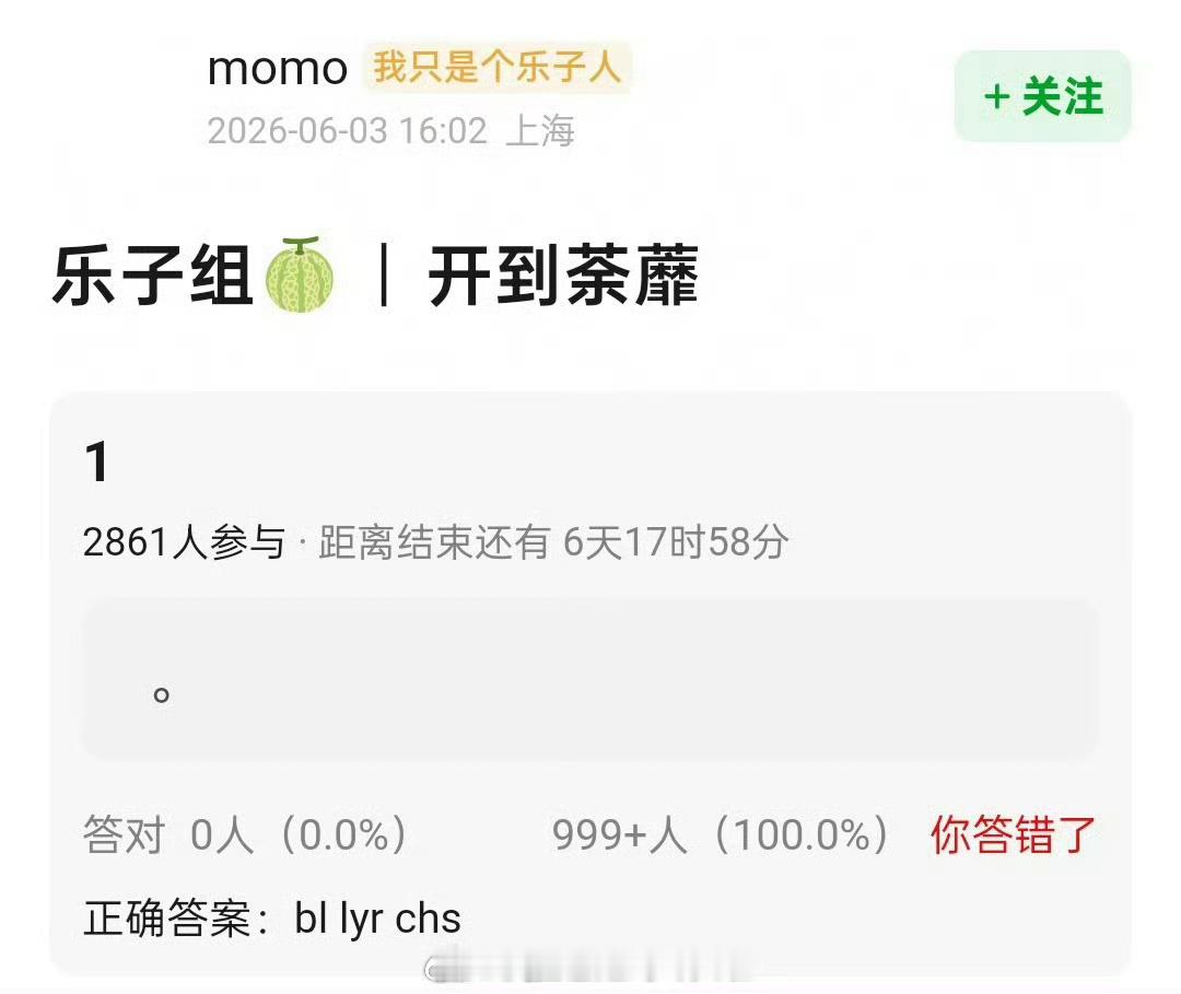 🍉《开到荼靡》最全出演名单，莫名有点可信领衔主演：白鹿领衔主演：李昀锐  周洁