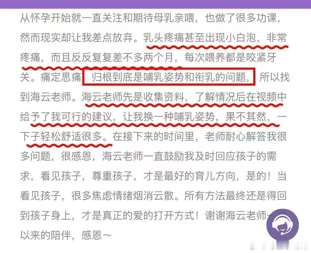 无论小白点还是小白泡，乳汁移出不良都会是其诱发原因，哺乳姿势和衔乳姿势的调整尤为