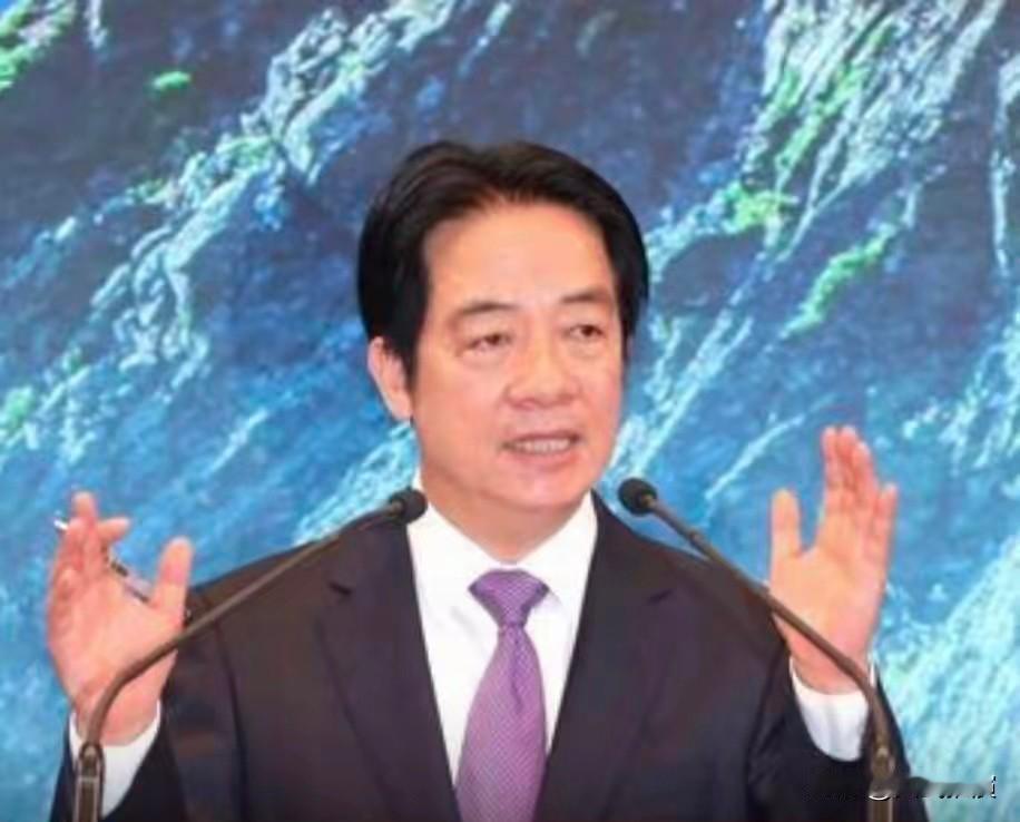 这不是自嗨，什么是自嗨？

赖清德前段时间公开讲话，说不管用哪种称呼指代台湾都可