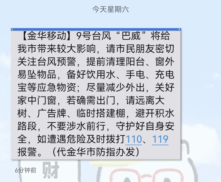 哦哦哦。 
