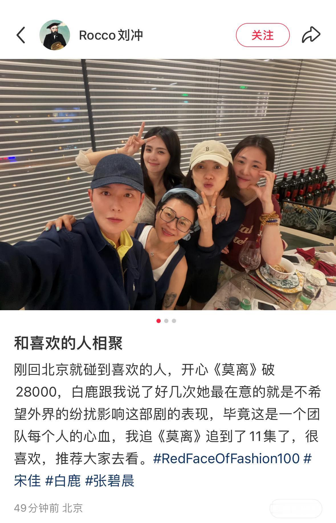 宝宝梦妍叶璃莫离值得站在更高处！！携手一起冲高送给鹿儿最好的礼物 