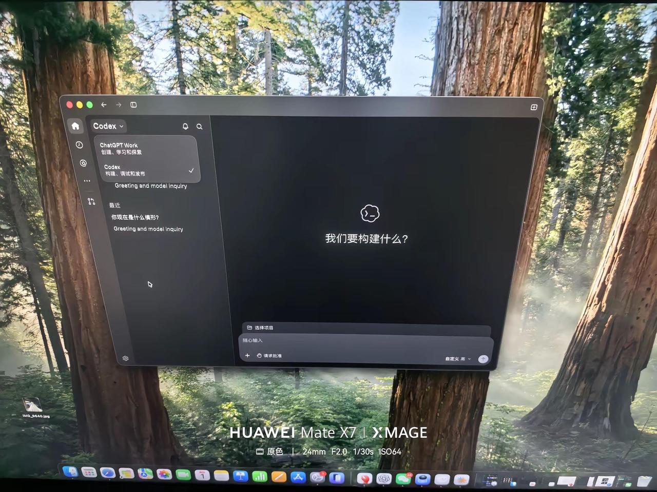 难度不亚于注册QQ号
