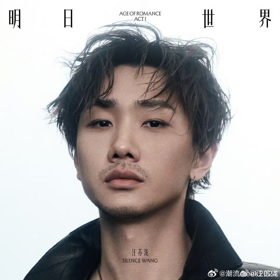 汪苏泷邓紫棋合作曲 汪苏泷邓紫棋合作曲《让你知道》上线啦！汪苏泷的词曲配上邓紫棋