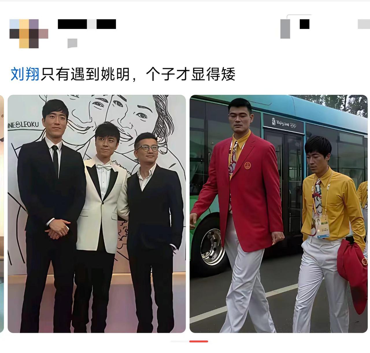 谁最尴尬？