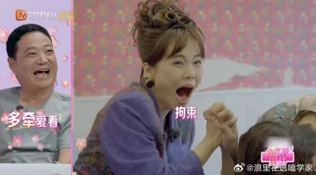井迪给王敬轩整红温了我家那闺女 笑疯！井迪一会演小剧场，一会突然牵王敬轩的手，把