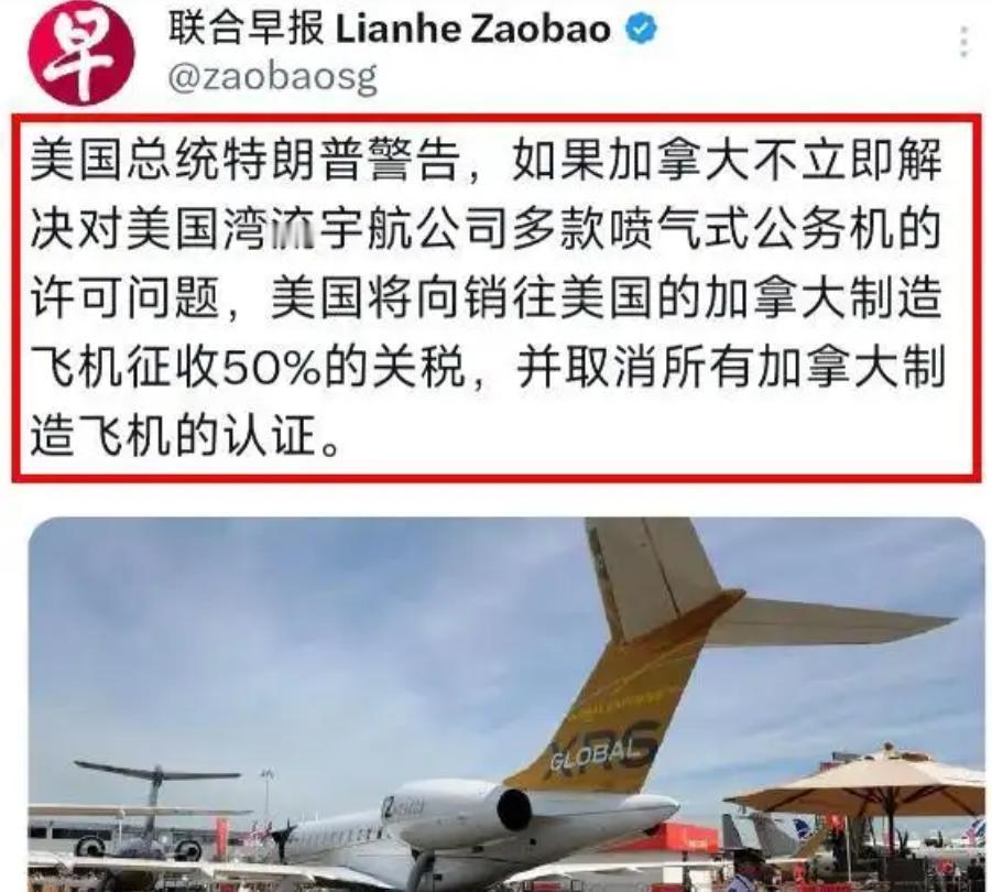 明目张胆抢！

美国总统突然宣布：

1 月 30 日，美国总统特朗普宣布：因为