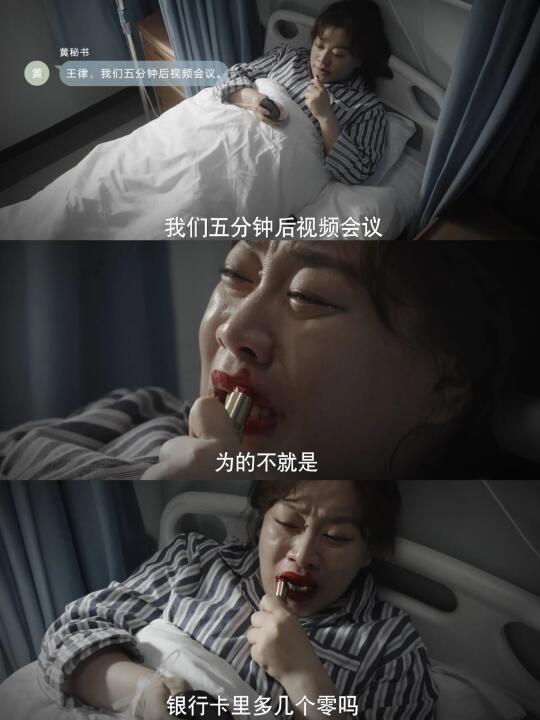 打工人哭了‼️面对这一幕，DeepSeek这样说……