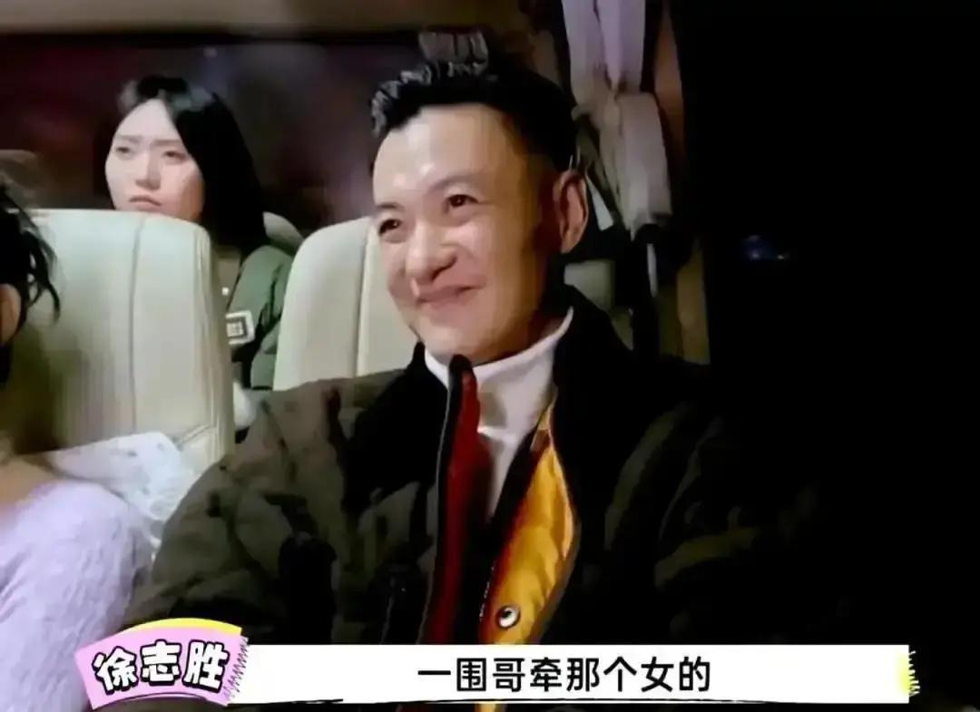 丽江街头，徐志胜一句“爱人”把朱丹吓得当场否认又秒改口，周一围在旁边笑得像捡了糖