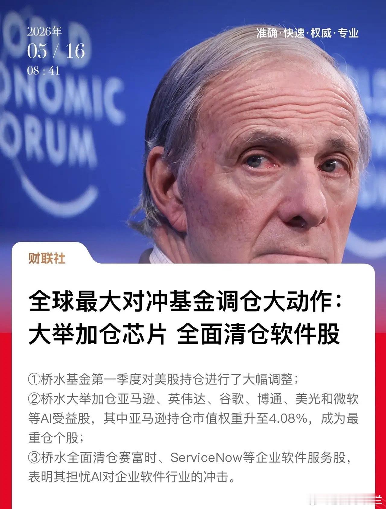 软件板块至暗时刻还没过去！一直以来软件是最好的商业模式之一，这个行业因为壁垒高，