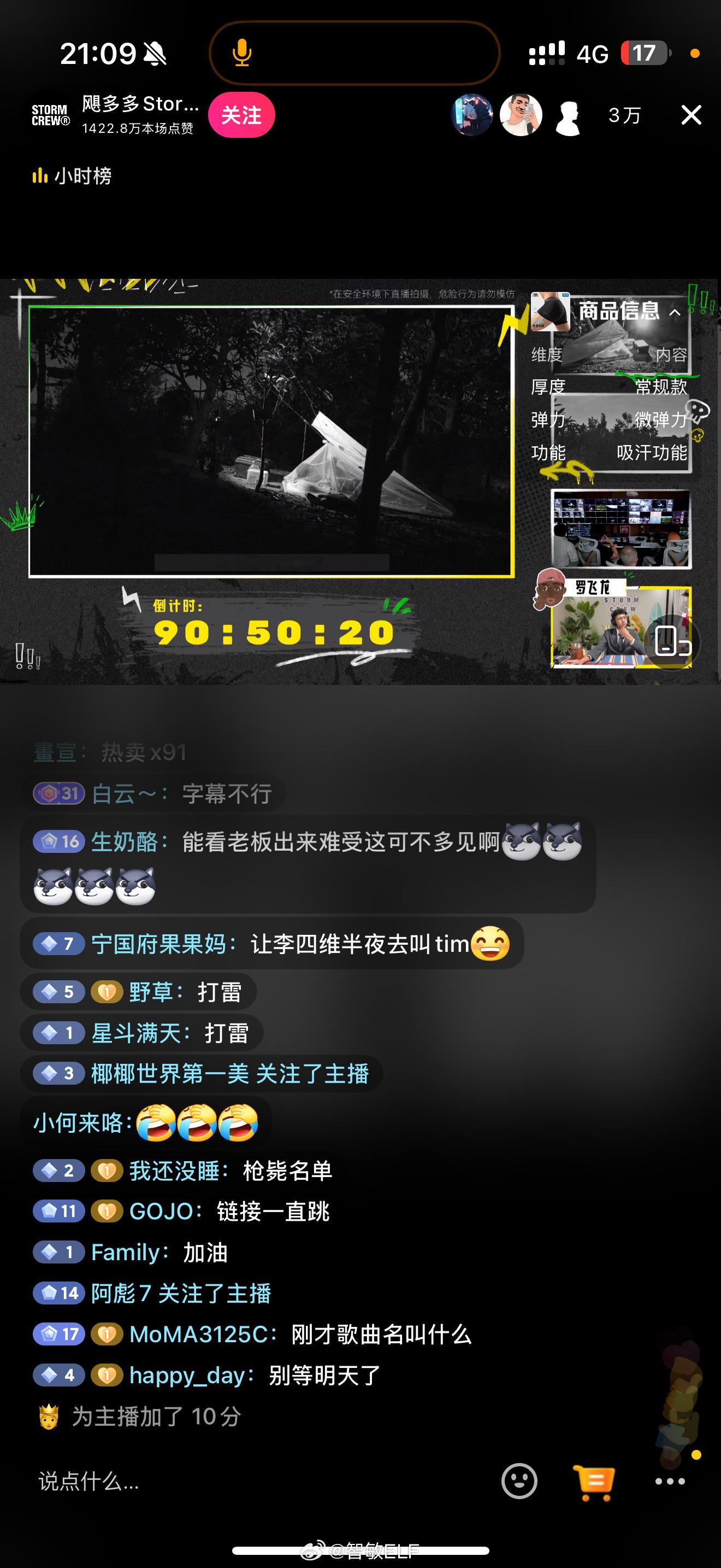 太抽象了到底谁想出来让tim去荒野求生啊[允悲]下午回来我就看着他找工具搭避风港