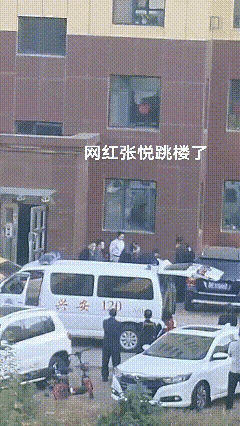 网传内蒙古20岁女网红张悦跳楼了。
该网红生前喜欢拍“亡妻回忆录”！！！
真想不