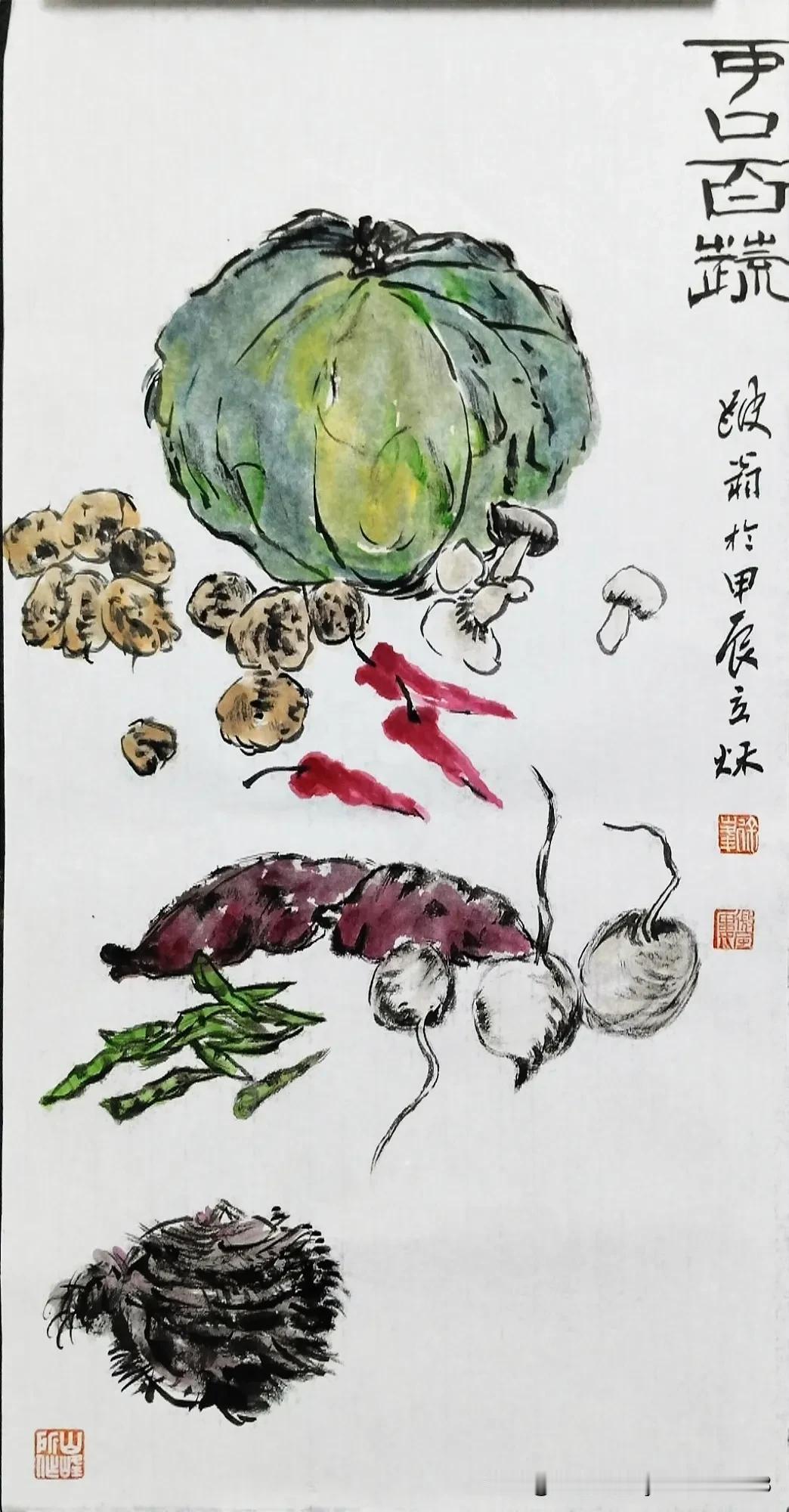 《可口百味图》
殷鉴不远，国耻勿忘。珍惜现有，享受当下！山珍也好，海味也罢，百蔬