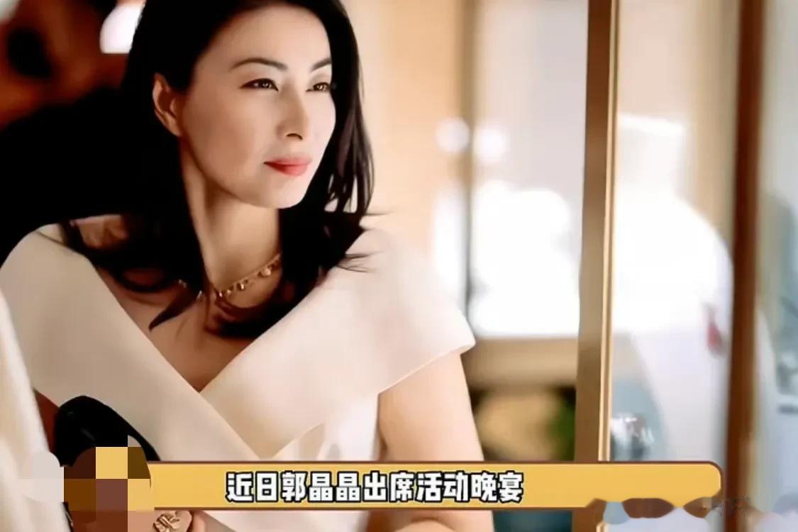 郭晶晶出席晚宴，衣品越来越好，和名媛们相处愈发游刃有余，越来越贵气了[玫瑰][玫