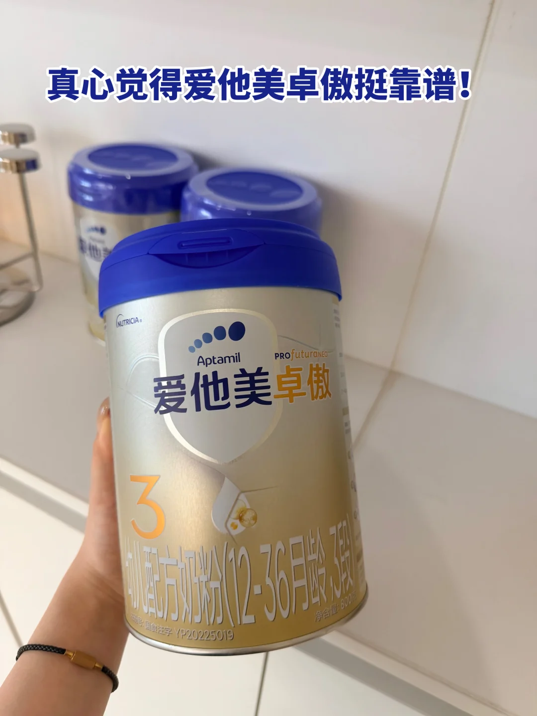 长肉奶粉，最后选了卓傲！