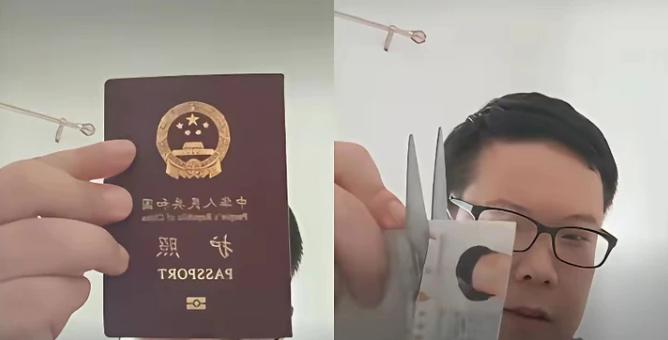 “民进党”当局宣称，已注销爱国台胞应志宏的台籍身份，应志宏却毫不犹豫的剪掉了自己