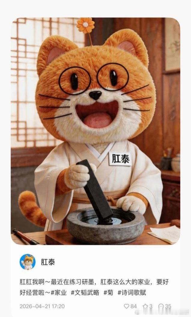 笑死，《家业》没播最着急的是文旅和广告商，古装剧肛泰也要投广！