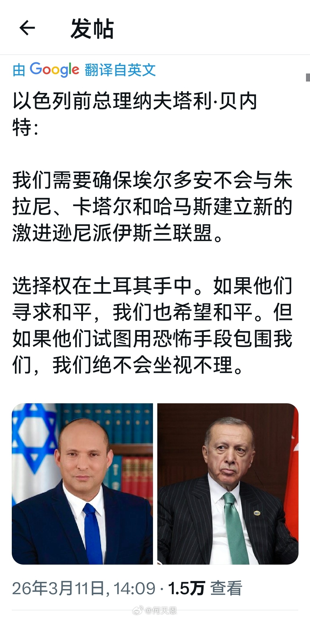 所以，四面楚歌的以色列，还能猖狂到何时？联合国警告以美袭击伊朗后果国际油价历史性