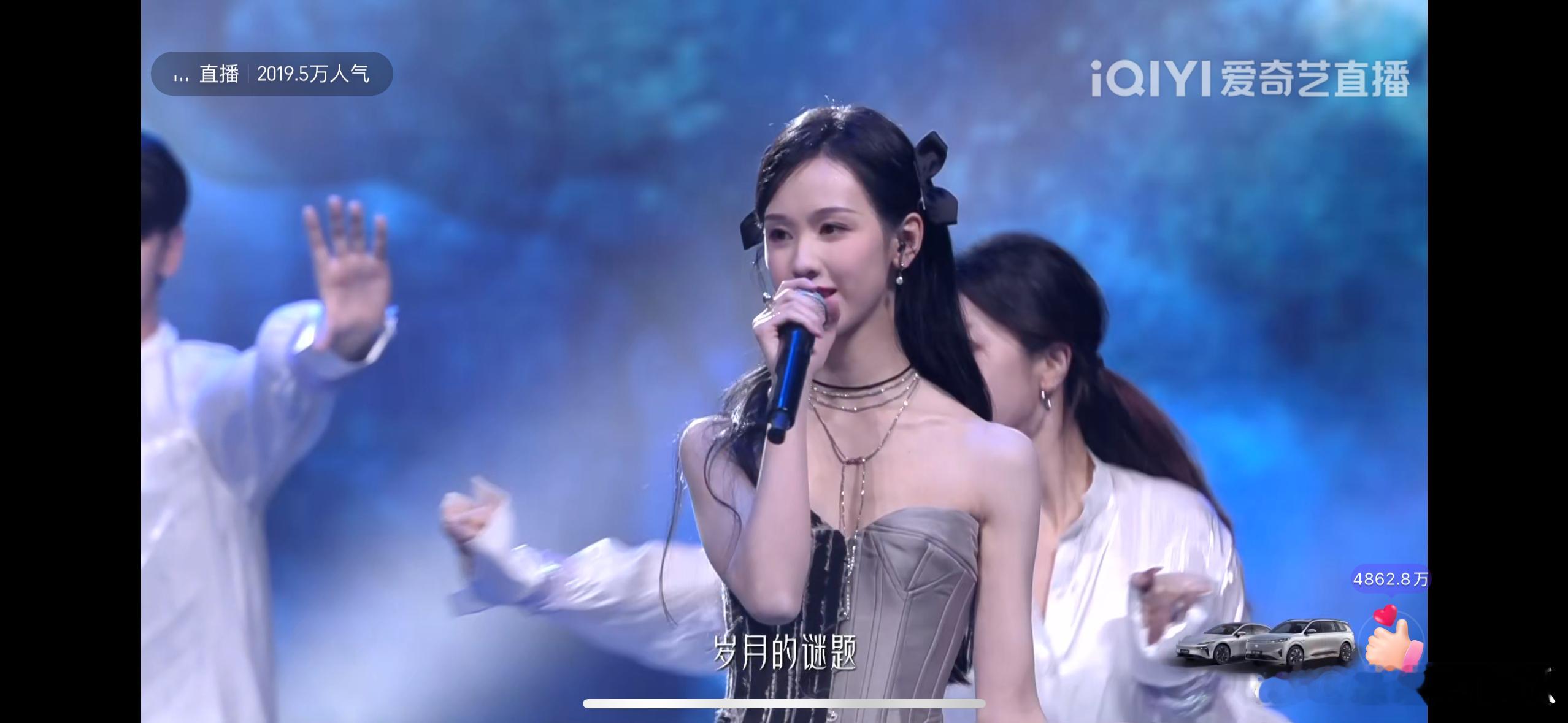 2024爱奇艺尖叫之夜  大梦归离  陈都灵[超话]  尖叫之夜 座位  麦麦的