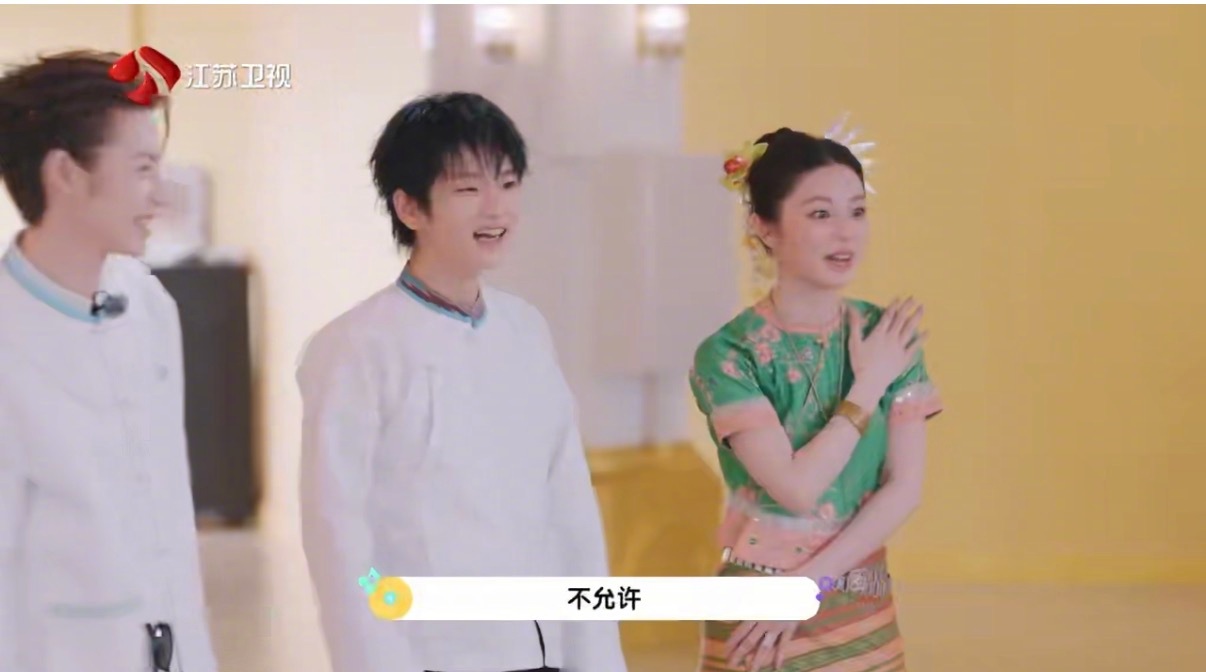 第一次见综艺把艺人当逗号用 张星特：我说的“对的”其实是个语气词。其他嘉宾：不，