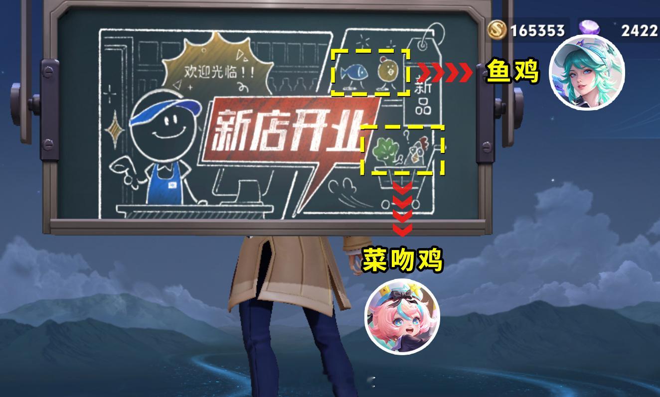 突然诸葛亮老师的小黑板在玩儿谐音梗？“菜吻鸡”哈哈哈哈哈？？？？#游戏星玩家# 