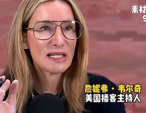 当地时间 9月29日，美国知名主持人詹妮弗・韦尔奇揭露美国财政乱象：税款没有优先