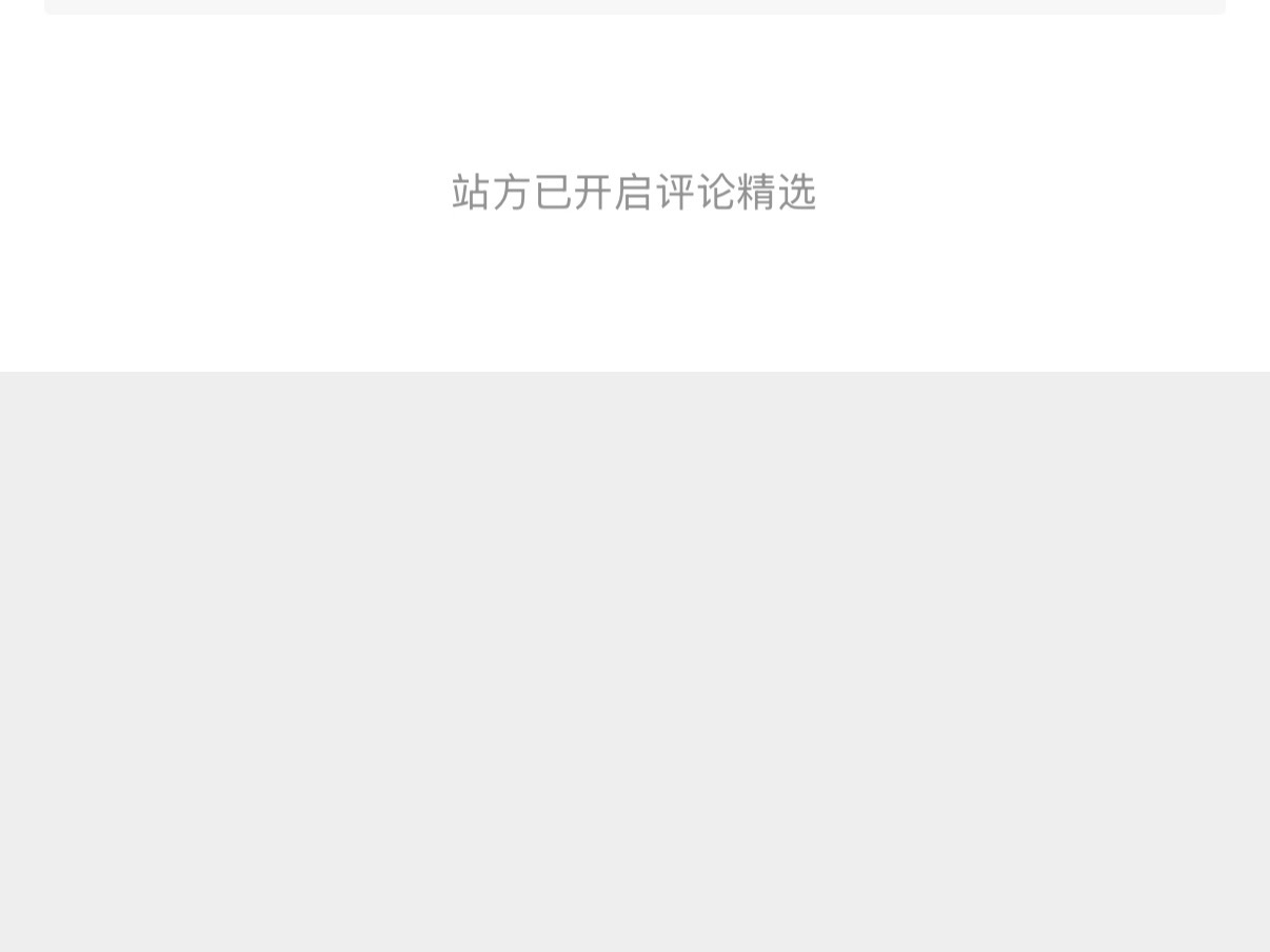 离嘉还能有这待遇？青柚方队还能这么拥护？ 