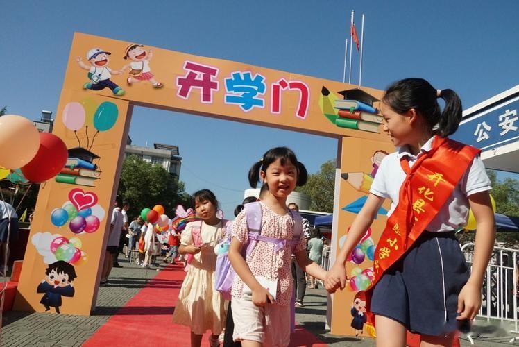 小学入学强制填报家长学历，官方重拳整治引全网叫好
 
近期浙江临海一所小学的入学
