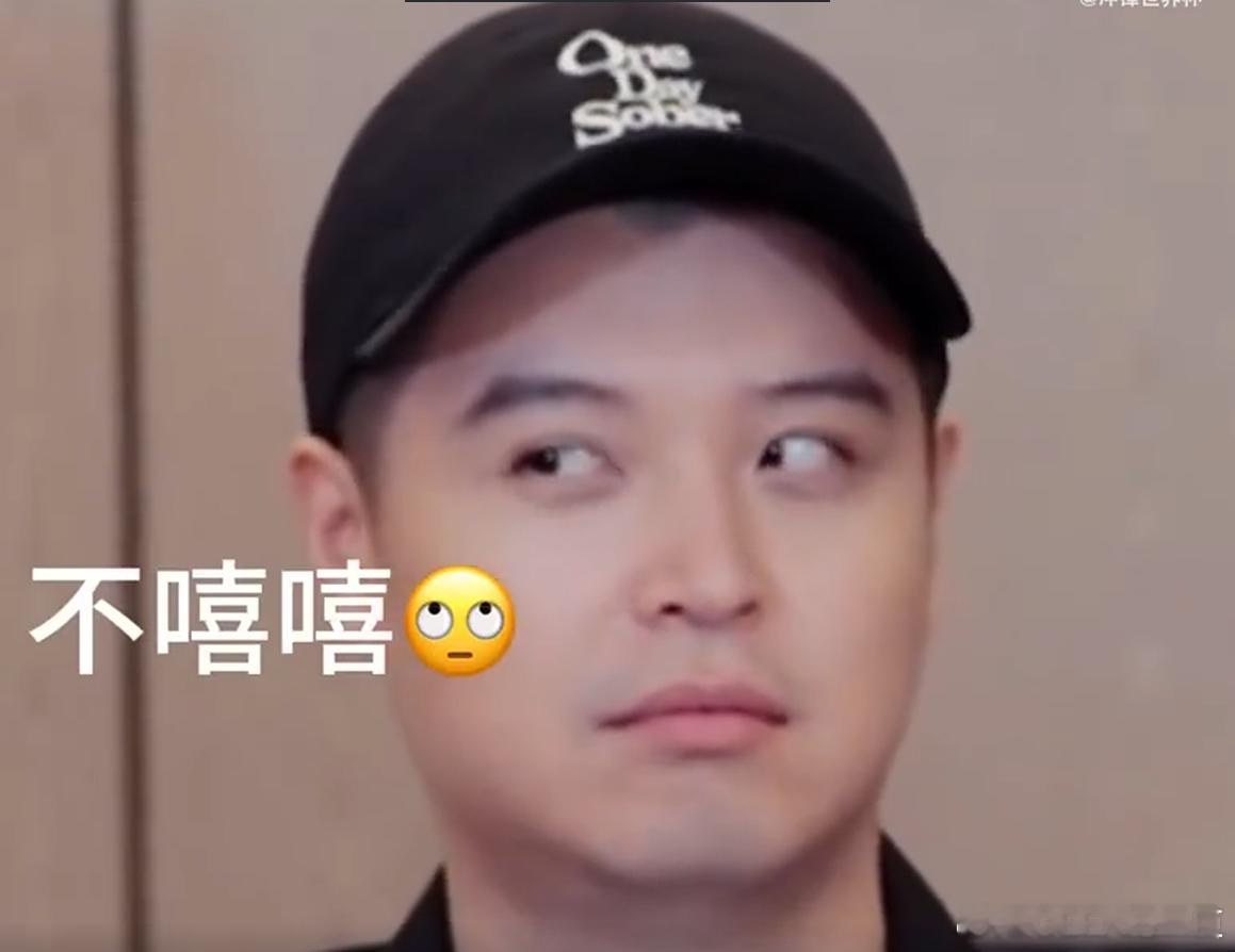 马頔表情情绪全写在脸上，表情丰富不刻意，随性松弛，自带独特个人氛围感。 